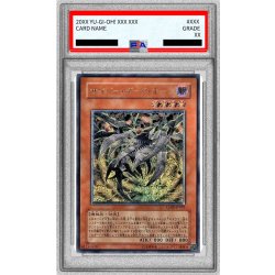 画像1: 〔PSA9鑑定済〕サイバーダークホーン【レリーフ】{CDIP-JP001}《モンスター》