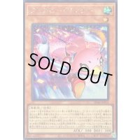 〔状態A-〕クロスロードランナー【シークレット】{SD48-JPP03}《モンスター》