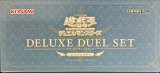 〔状態A-〕デラックスデュエルセット『エクソシスター』【-】{-}《その他》