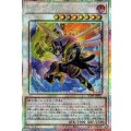 〔状態B〕ジャンクウォリアーエクストリーム【プリズマティックシークレット】{SD48-JPP07}《シンクロ》
