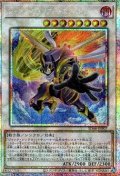 〔状態B〕ジャンクウォリアーエクストリーム【プリズマティックシークレット】{SD48-JPP07}《シンクロ》