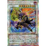 〔状態B〕ジャンクウォリアーエクストリーム【プリズマティックシークレット】{SD48-JPP07}《シンクロ》