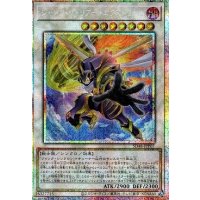 〔状態B〕ジャンクウォリアーエクストリーム【プリズマティックシークレット】{SD48-JPP07}《シンクロ》