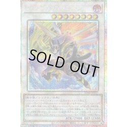 画像1: 〔状態B〕ジャンクウォリアーエクストリーム【プリズマティックシークレット】{SD48-JPP07}《シンクロ》