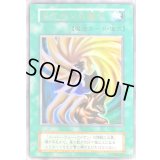 〔状態A-〕ライオンの儀式(初期)【ウルトラ】{-}《魔法》