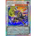 ジャンクウォリアーエクストリーム【プリズマティックシークレット】{SD48-JPP07}《シンクロ》