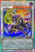ジャンクウォリアーエクストリーム【プリズマティックシークレット】{SD48-JPP07}《シンクロ》