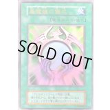 悪魔鏡の儀式(初期)【ウルトラ】{-}《魔法》