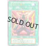 〔状態A-〕ゼラの儀式(初期)【ウルトラ】{-}《魔法》