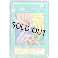ライオンの儀式(初期)【ウルトラ】{-}《魔法》