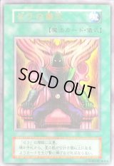 〔状態B〕ゼラの儀式(初期)【ウルトラ】{-}《魔法》