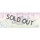 プレイマット『ヤミー(ニューロン)』【-】{-}《プレイマット》