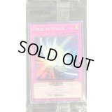 〔状態B〕(未開封)聖なるバリアミラーフォース/ForcedeMiroi【シークレット】{2025-FRP02}《罠》