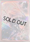 スリーブ『(新)閃刀起動エンゲージ(遊戯王ポップアップストアinソウル)』100枚入り【-】{-}《スリーブ》