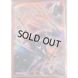 画像1: スリーブ『(新)閃刀起動エンゲージ(遊戯王ポップアップストアinソウル)』100枚入り【-】{-}《スリーブ》
