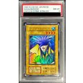 〔PSA8鑑定済〕アクアマドール(初期)【ウルトラシークレット】{-}《モンスター》