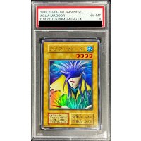 〔PSA8鑑定済〕アクアマドール(初期)【ウルトラシークレット】{-}《モンスター》