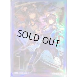 画像1: スリーブ『K917号イヅナ』70枚入り【-】{-}《スリーブ》