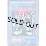 〔状態A-〕ゼラ(初期)【ウルトラ】{-}《モンスター》