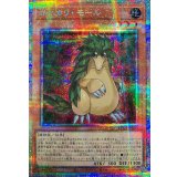 ユーカリモール【プリズマティックシークレット】{LPG1-JP003}《モンスター》