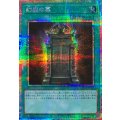 幻魔の扉【プリズマティックシークレット】{LPG1-JP005}《魔法》