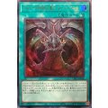 マタドール降臨の儀式ダークパセオ【ウルトラ】{LPG1-JP006}《魔法》