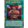 錬金釜カオスディスティル【プリズマティックシークレット】{LPG1-JP008}《魔法》