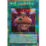 錬金釜カオスディスティル【プリズマティックシークレット】{LPG1-JP008}《魔法》