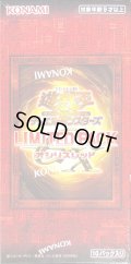 LIMITED PACK GX オシリスレッド【-】{-}《未開封BOX》