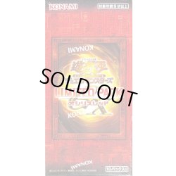 画像1: LIMITED PACK GX オシリスレッド【-】{-}《未開封BOX》