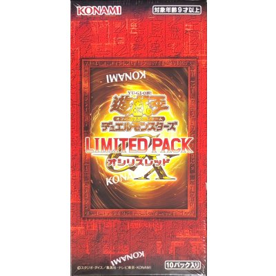 LIMITED PACK GX オシリスレッド【-】{-}《未開封BOX》