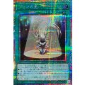 プリマの光【プリズマティックシークレット】{LPG1-JP007}《魔法》