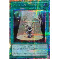 プリマの光【プリズマティックシークレット】{LPG1-JP007}《魔法》