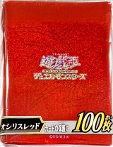 スリーブ『オシリスレッド(フレンドリーショップ)』100枚入り【-】{-}《スリーブ》