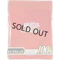 〔状態A-〕スリーブ『オシリスレッド(フレンドリーショップ)』100枚入り【-】{-}《スリーブ》