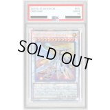 〔PSA9鑑定済〕コズミッククェーサードラゴン【クォーターセンチュリーシークレット】{DUNE-JP037}《シンクロ》