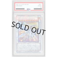 〔PSA9鑑定済〕コズミッククェーサードラゴン【クォーターセンチュリーシークレット】{DUNE-JP037}《シンクロ》