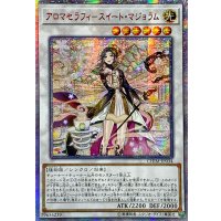 〔状態A-〕☆アジア☆アロマセラフィスイートマジョラム【20thシークレット】{アジアCHIM-JP034}《シンクロ》