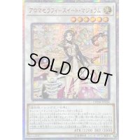 〔状態B〕☆アジア☆アロマセラフィスイートマジョラム【20thシークレット】{アジアCHIM-JP034}《シンクロ》