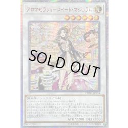 画像1: ☆アジア☆アロマセラフィスイートマジョラム【20thシークレット】{アジアCHIM-JP034}《シンクロ》