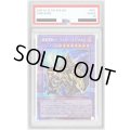 〔PSA9鑑定済〕超魔導戦士マスターオブカオス【プリズマティックシークレット】{BACH-JP036}《融合》