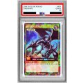 〔PSA9鑑定済〕真紅眼の黒竜【ラッシュレア】{RD/VJMP-JP001}《RDモンスター》