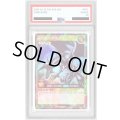 〔PSA9鑑定済〕真紅眼の黒竜【ラッシュレア】{RD/VJMP-JP001}《RDモンスター》