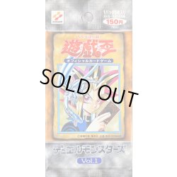 画像1: Vol1【-】{-}《未開封パック》