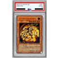 〔PSA10鑑定済〕カイザーグライダー【レリーフ】{304-051}《モンスター》
