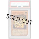 〔PSA10鑑定済〕カイザーグライダー【レリーフ】{304-051}《モンスター》