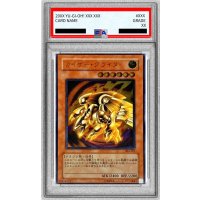 〔PSA10鑑定済〕カイザーグライダー【レリーフ】{304-051}《モンスター》