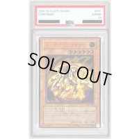 〔PSA10鑑定済〕カイザーグライダー【レリーフ】{304-051}《モンスター》