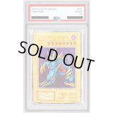 〔PSA5鑑定済〕トライホーンドラゴン(初期)【ウルトラ】{-}《モンスター》