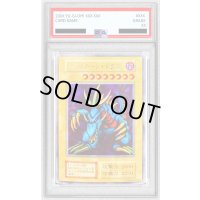 〔PSA5鑑定済〕トライホーンドラゴン(初期)【ウルトラ】{-}《モンスター》